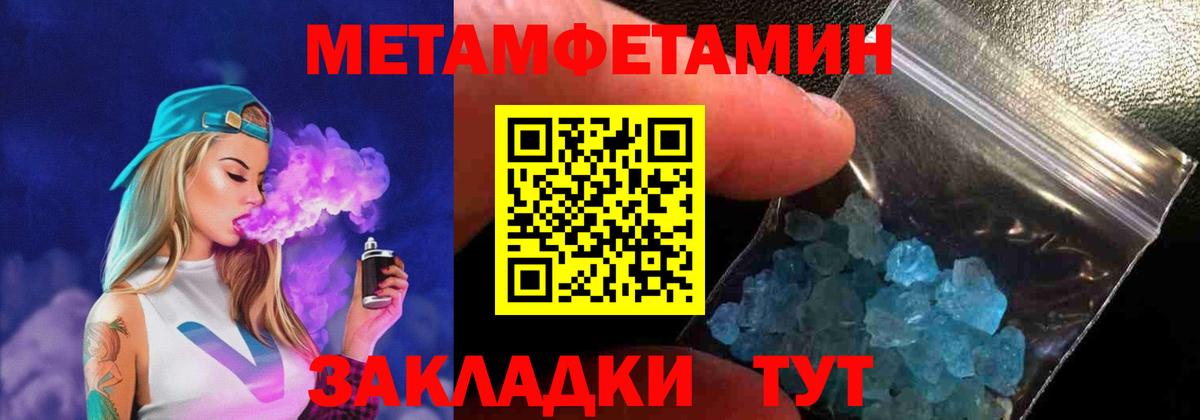 Amphetamine 98% Грозный