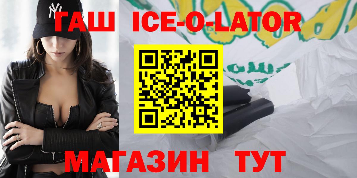 Вейп ТГК  A PVP СК   Кокаин  Грозный  Вход с VPN  ГАШИШ  Бошки Шишки  Мефедрон  Мефедрон  