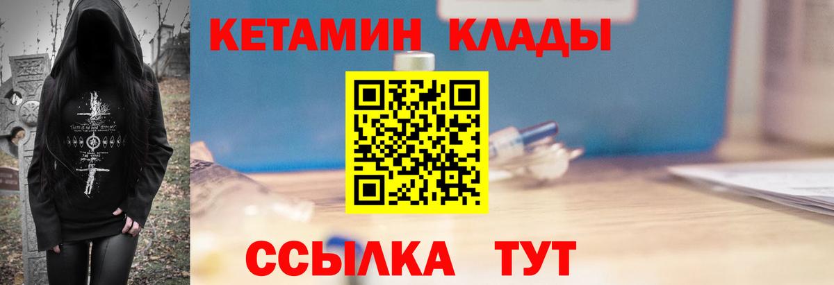 Бошки Шишки Грозный