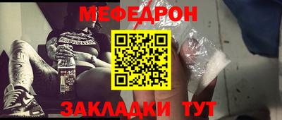 мефедрон VHQ Гай