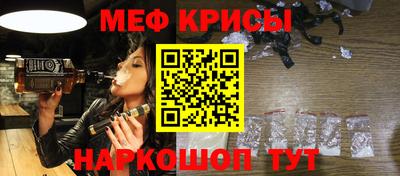 альфа пвп Гатчина