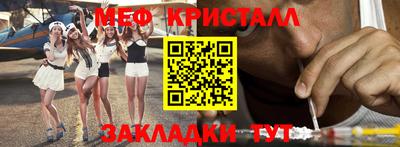 гидропоника Гагарин