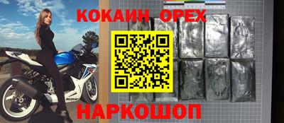 мефедрон VHQ Гай