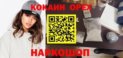 мефедрон VHQ Гай