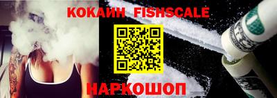 альфа пвп Гатчина