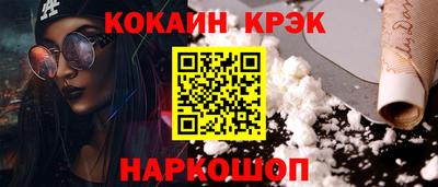 мефедрон VHQ Гай