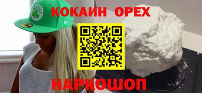 альфа пвп Гатчина