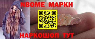 альфа пвп Гатчина