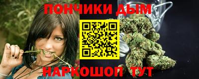мефедрон VHQ Гай