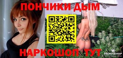 мефедрон VHQ Гай