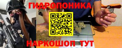 альфа пвп Гатчина