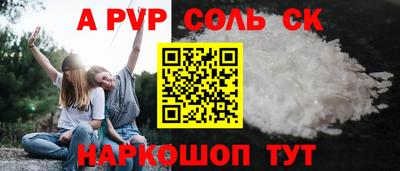 гидропоника Гагарин