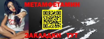 мефедрон VHQ Гай