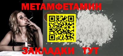 мефедрон VHQ Гай