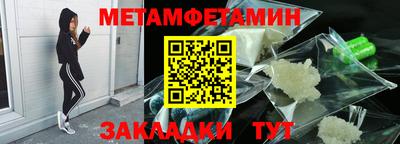мефедрон VHQ Гай