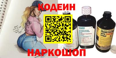альфа пвп Гатчина