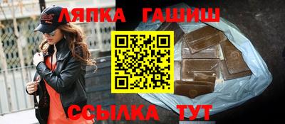 гидропоника Гагарин