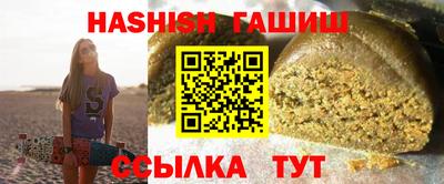 альфа пвп Гатчина