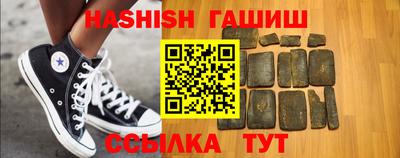 альфа пвп Гатчина