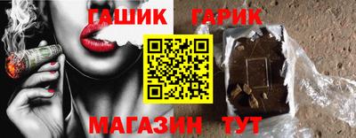 альфа пвп Гатчина