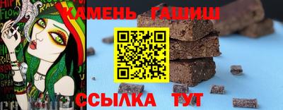 альфа пвп Гатчина