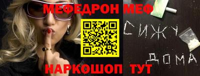 альфа пвп Гатчина
