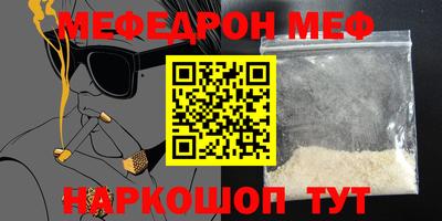 альфа пвп Гатчина