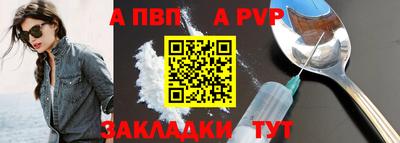 мефедрон VHQ Гай