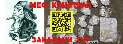 мефедрон VHQ Гай