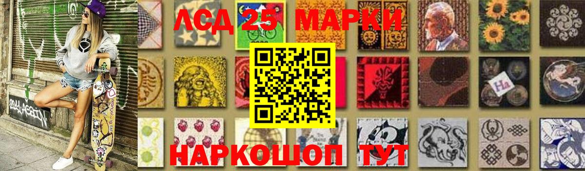 Грозный  KRAKEN вход  LSD-25 экстази кислота  Вход с VPN  Лсд 25 экстази ecstasy 