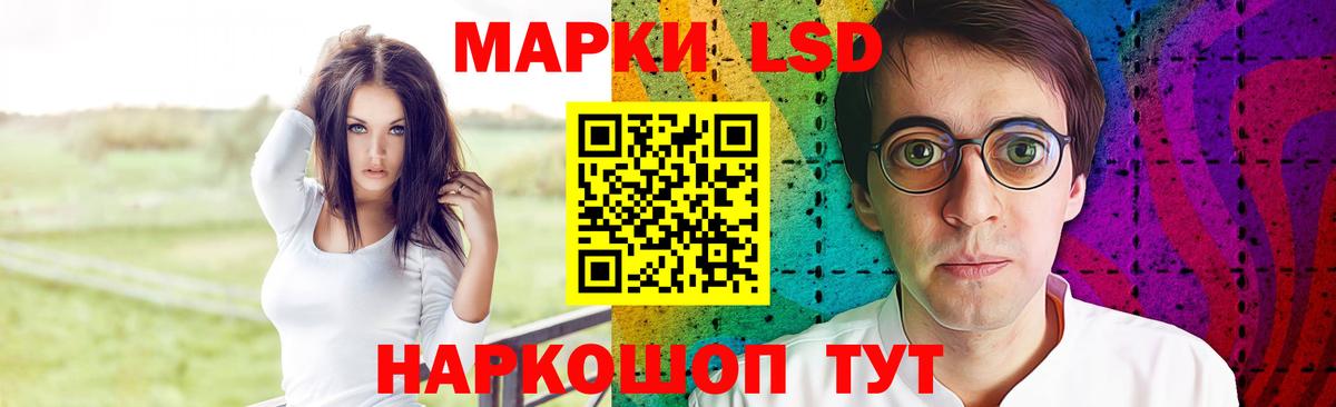 LSD-25 экстази ecstasy Грозный
