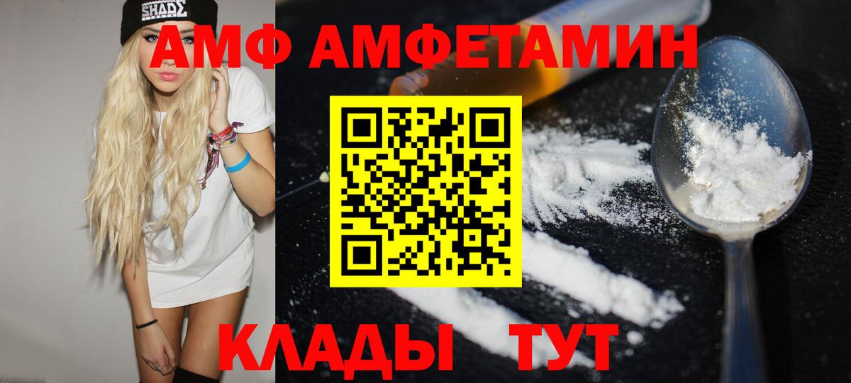 Грозный  Метамфетамин пудра  Вход с VPN  Метамфетамин пудра 