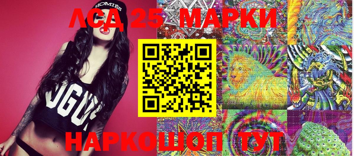 Грозный  Марки NBOMe 1500мкг  Вход с VPN 