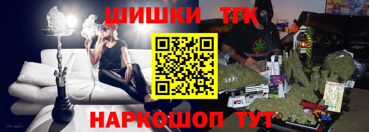 Каннабис AK-47 Грозный