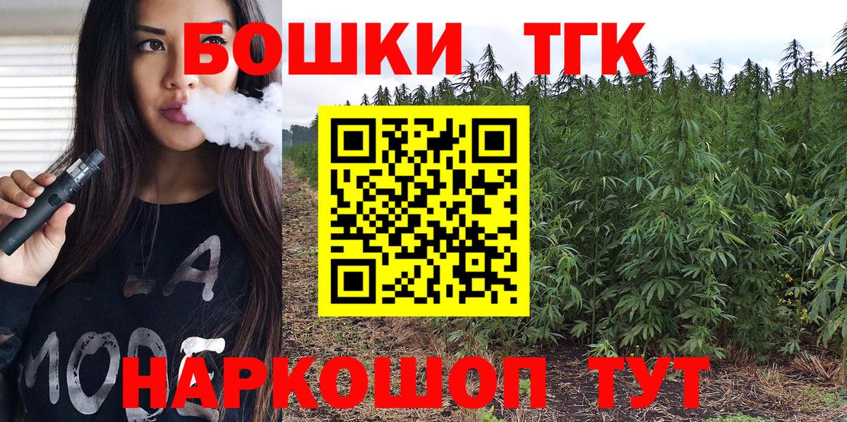Грозный  Шишки марихуана план  Марихуана AK-47  Каннабис конопля  Вход с VPN 